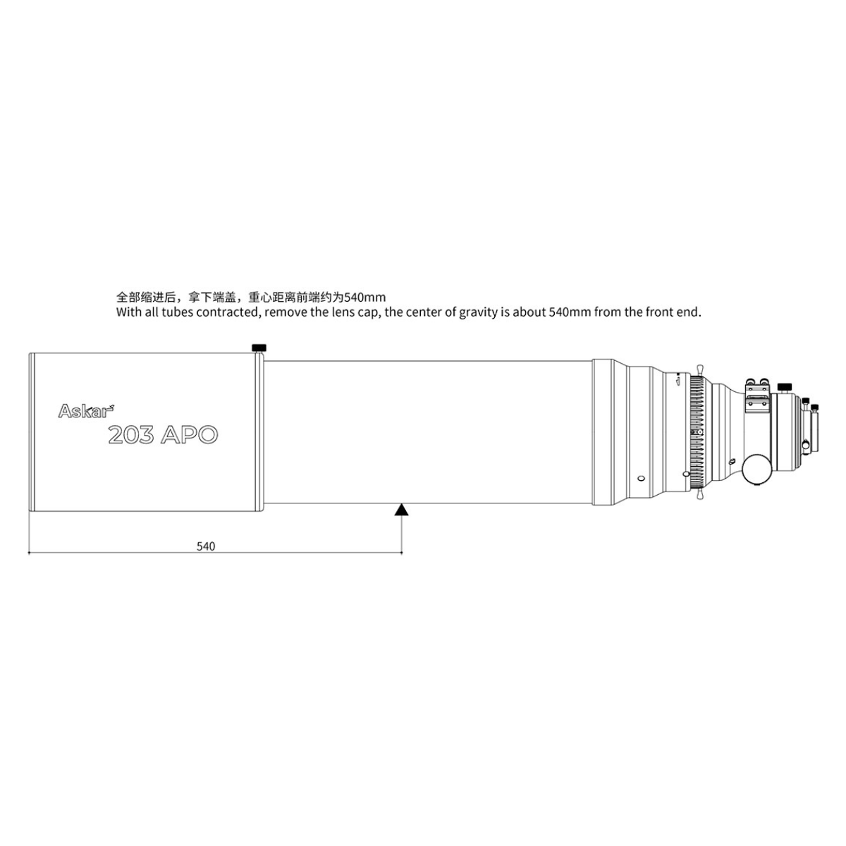 Askar 203 APO dimensional drawing.