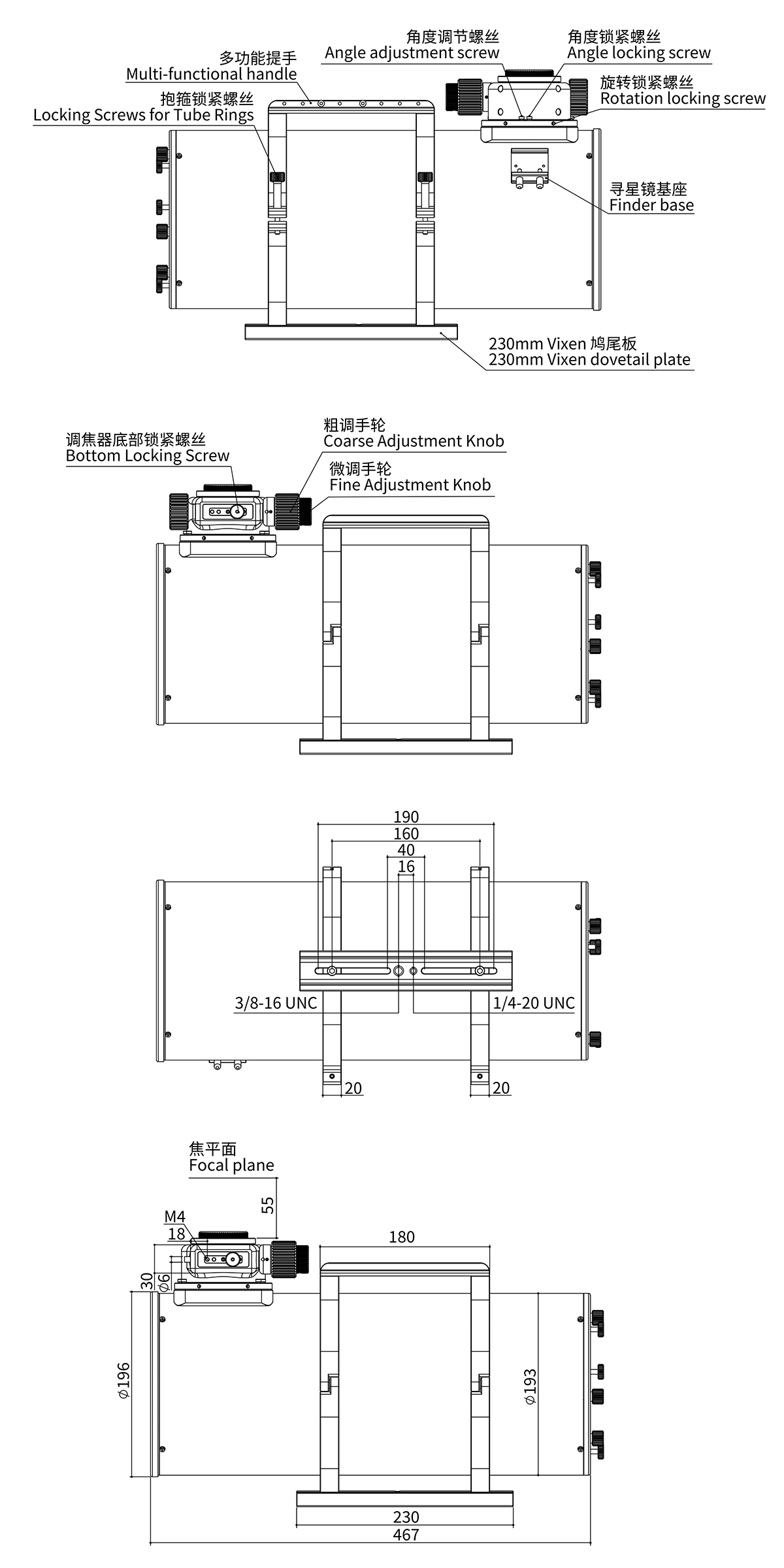 Mechanical Diagram