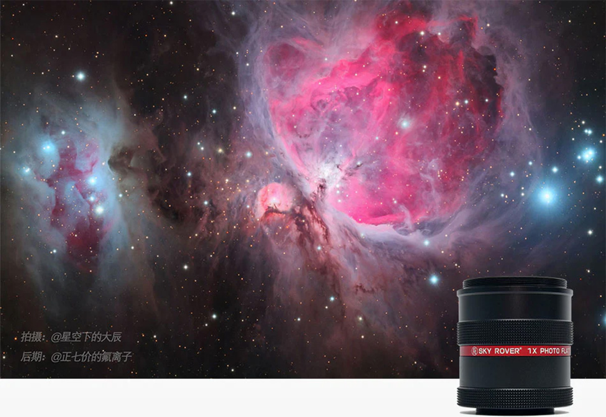 Sky Rover Optics 1x Field Flattener for APO PRO GP S Telescope