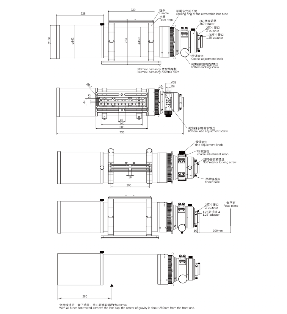 Mechanical Diagram