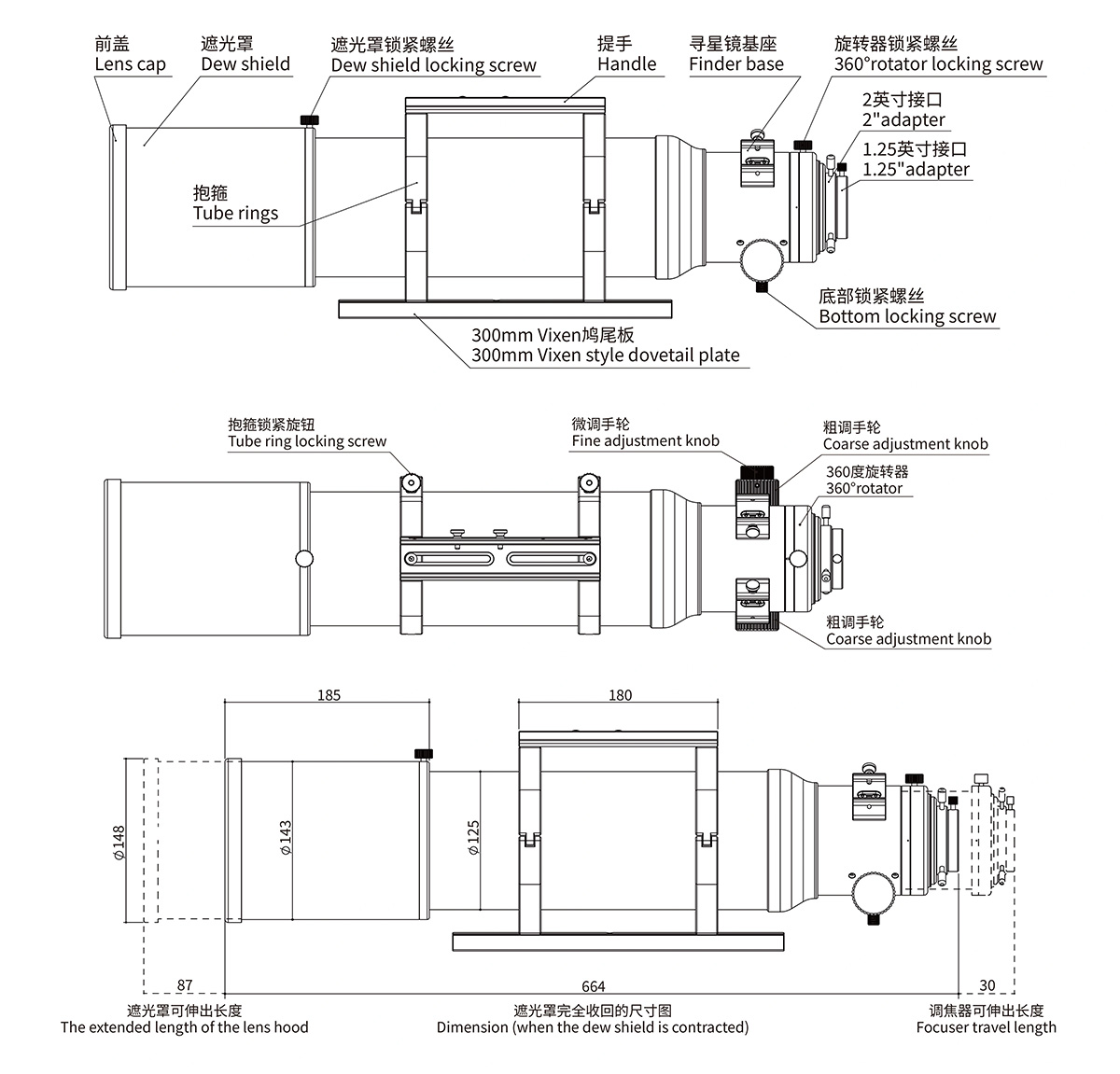 Askar 111F Self-Flattened Quadruplet Astrograph - Mechanical Diagram
