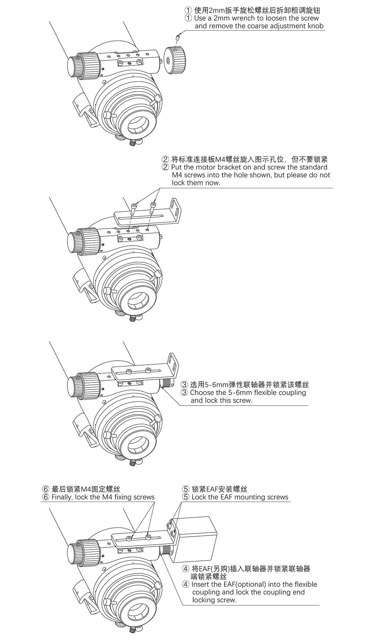 Askar 111F Self-Flattened Quadruplet Astrograph - Electronic Focuser Assembly Diagram