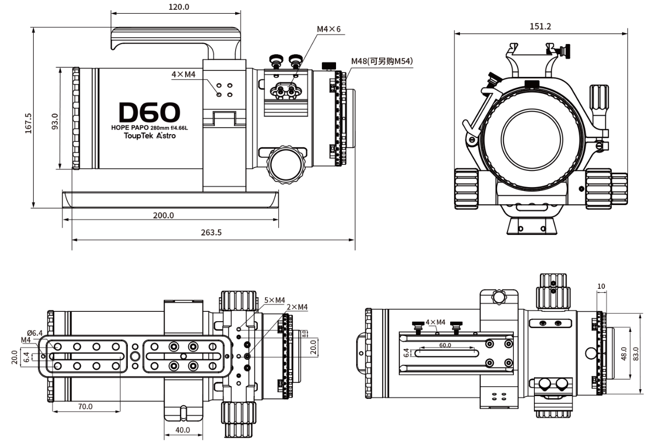 ToupTek HOPE D60 dimensional diagram