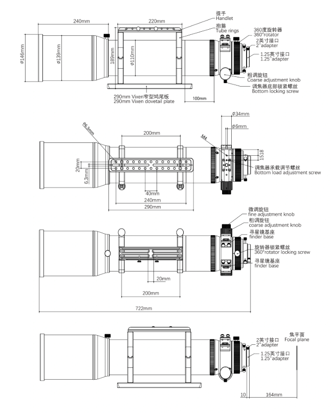 Askar 120 APO refractor ote dimensions diagram.