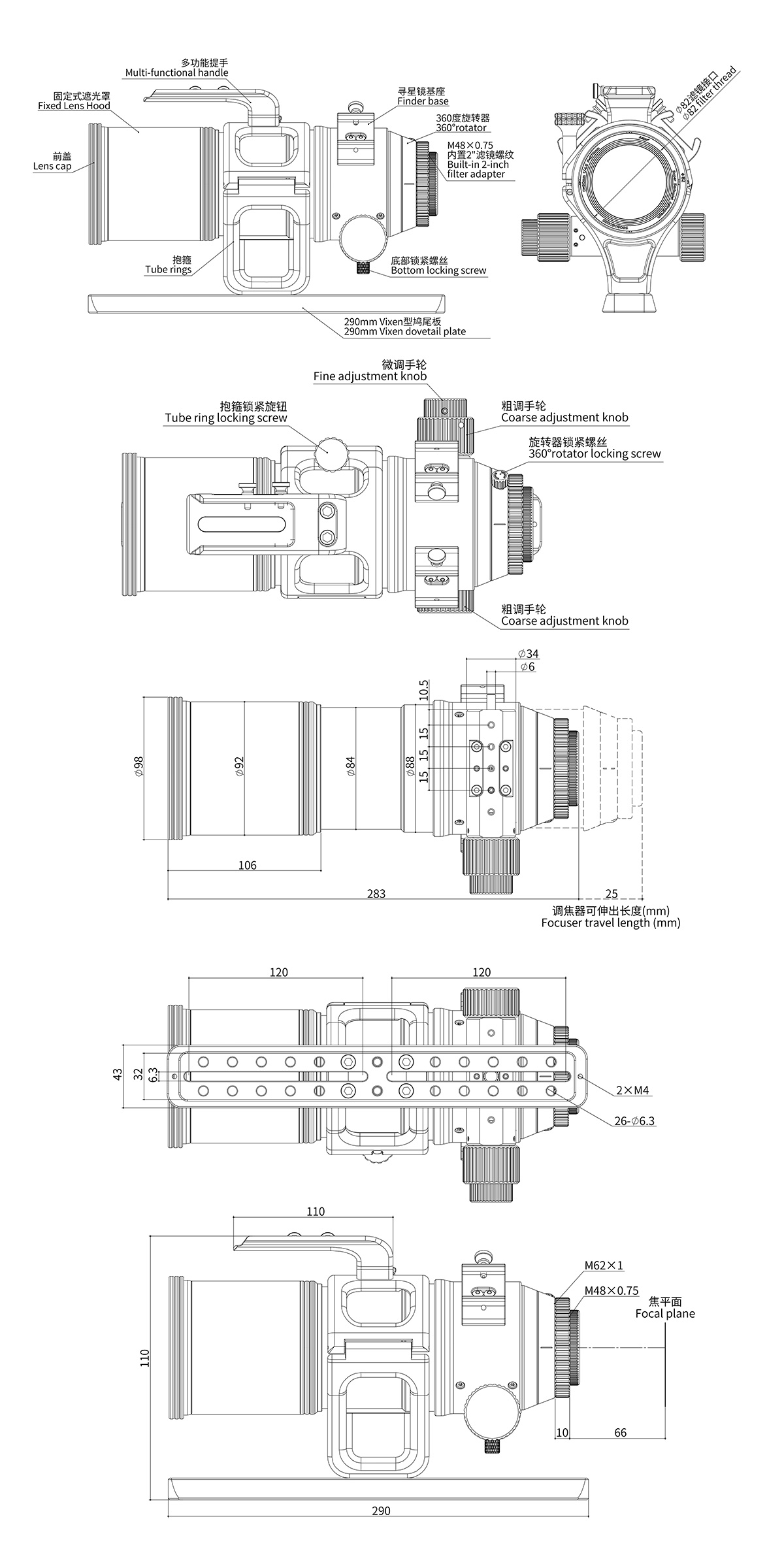 Askar SQA60 Pro Refractor Telescope APO Sextuplet - Size Diagram