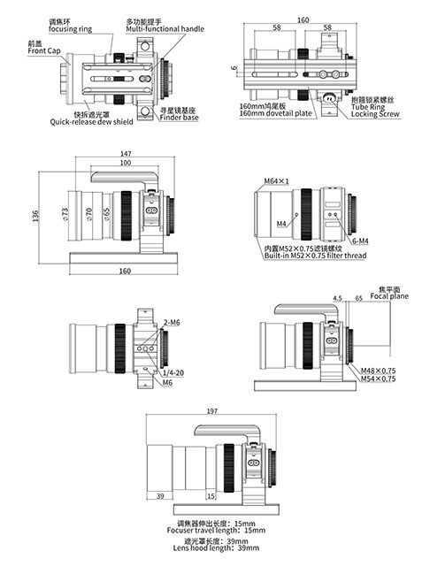 Askar 50P 50mm f/3.8 Quadruplet Petzval APO Refractor Telescope mechanical diagram.
