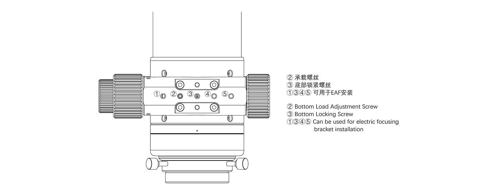 Askar 60F Telescope - Locking Screw