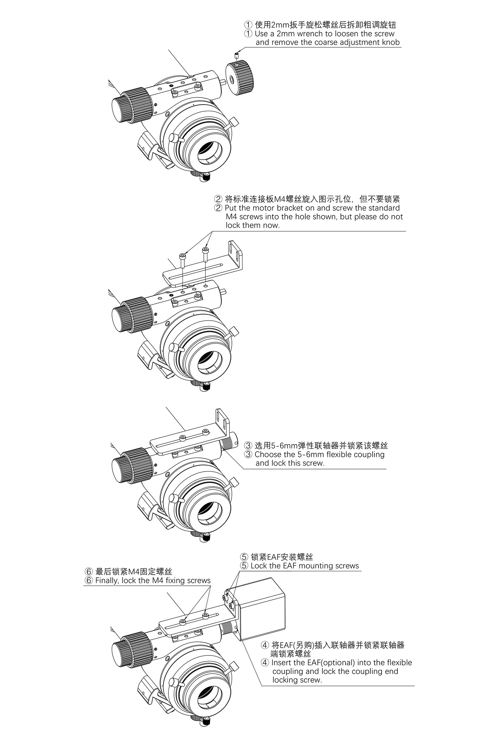 Askar 60F Telescope - Electronic Focuser