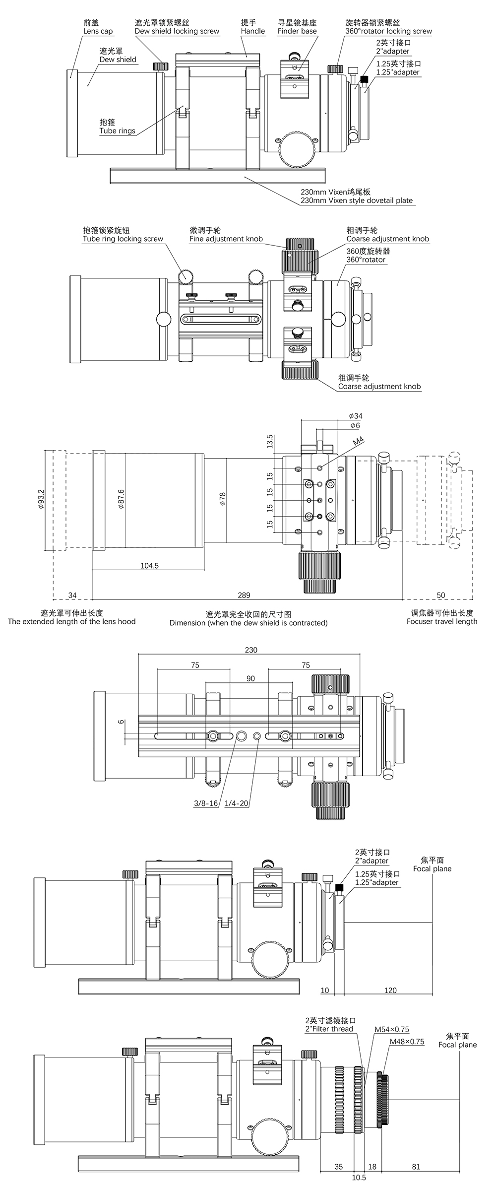 Askar 60F Telescope - Mechanical Diagram